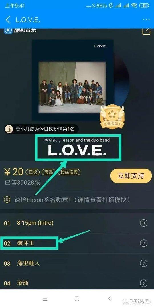 听歌app哪个好？