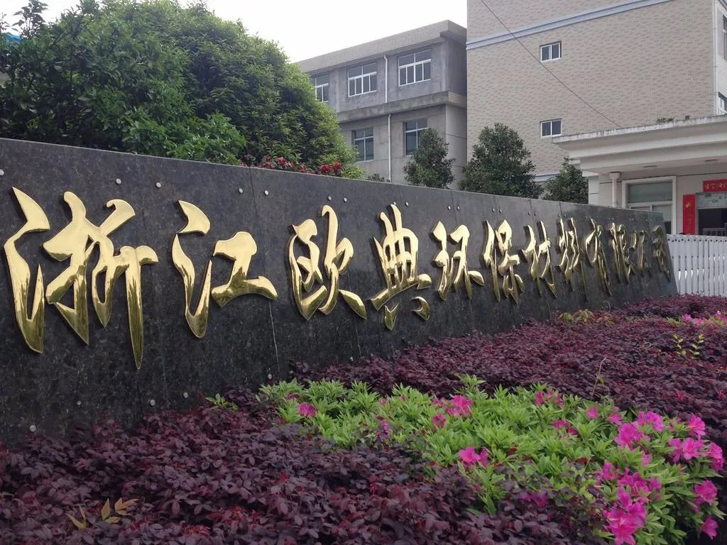 集成墙板厂家哪家比较好 集成墙板价格是多少