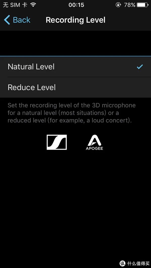 随身的录音室——森海塞尔 AMBEO 3D录音耳机