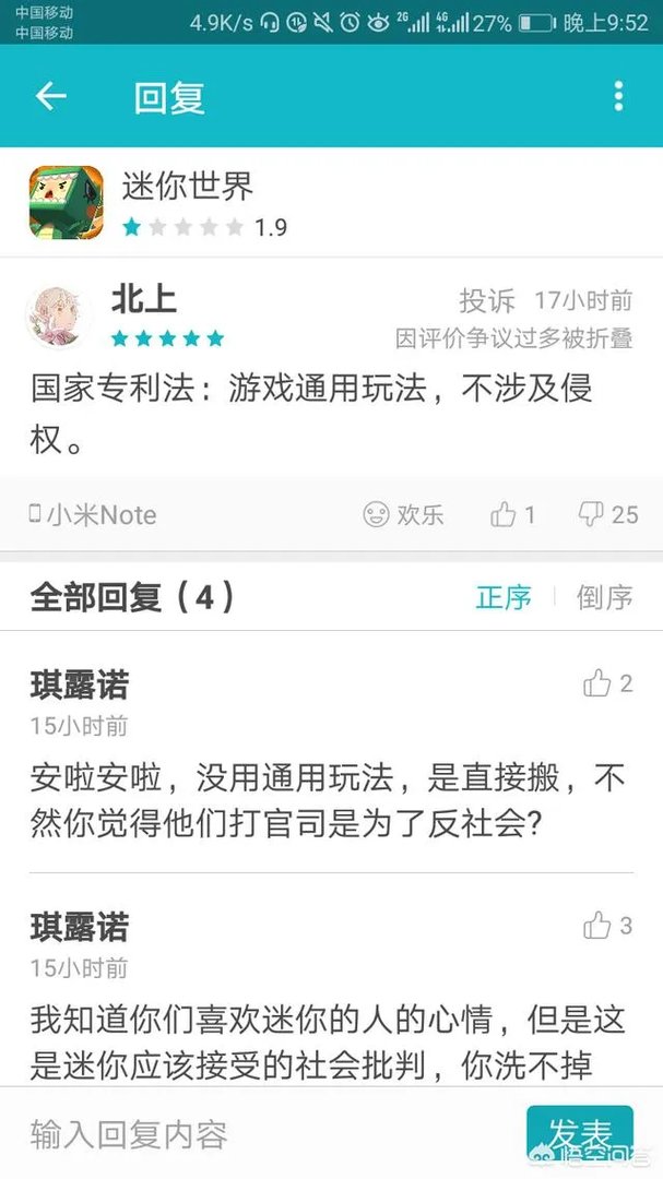 穿越火线和绝地求生还有迷你世界谁最好玩？