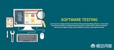 软件测试工程师待遇如何？有前景吗？