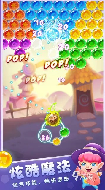 可以在手机上吹泡泡的游戏有哪些 吹泡泡游戏大盘点