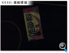 画质惊人!索爱最新拍摄机K770真机试用