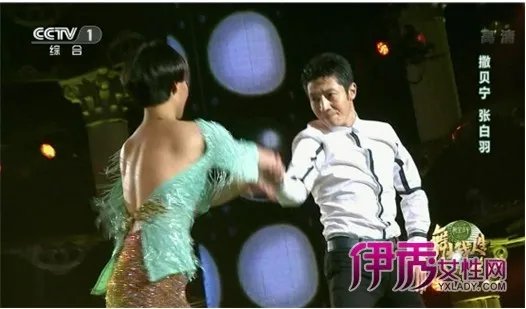 《舞出我人生》张白羽搭档撒贝宁勇敢追梦