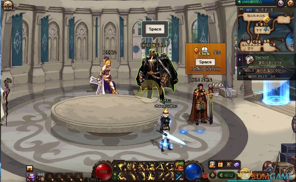 《DNF》3觉任务介绍