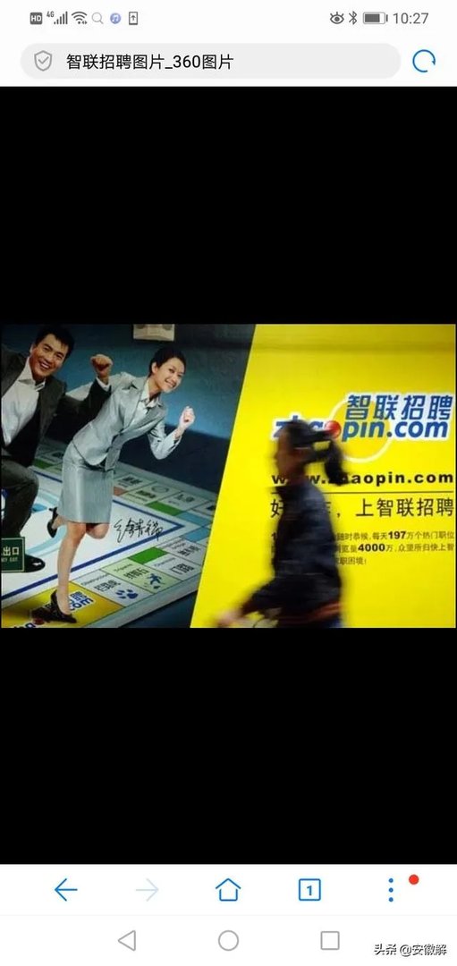 互联网也就是it行业招聘,上哪个网找好?就是不要太坑那种?