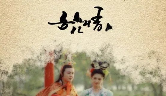 如何评价万晓利对《女儿情》的改编？