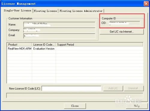 Keil uVision4安装及破解