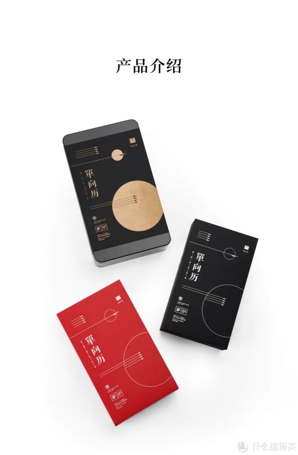 好物清单 篇一:2020 十大日历推荐,或许就有一款击中你