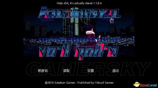 《赛博朋克酒保行动》全调酒配方及第一章图文攻略