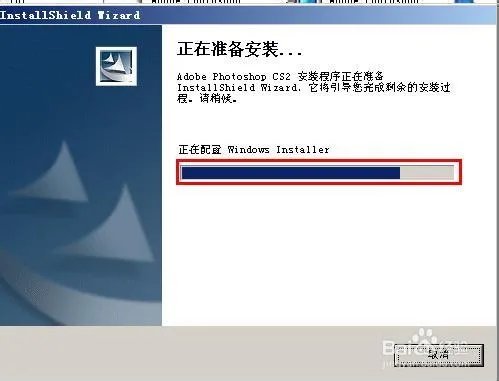 经典的Photoshop软件CS2.9.0安装注册机注册教程