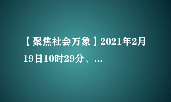 【聚焦社会万象】2021年2月19日10时29分、10时46分，犯罪嫌疑人仇某明在新浪微博上使用其个人注册账号“辣笔小球”，先后发布两条信息，贬低、嘲讽卫国戍边的英雄烈士。相关信息在微博等网络平台迅速扩散，造成恶劣社会影响。2月20日，犯罪嫌疑人仇某明被公安机关刑事拘留，南京市建邺区人民检察院依法介入侦查。2月25日，公安机关以涉嫌寻衅滋事罪提请检察机关批准逮捕。（1）阅读材料，结合所学知识回答，仇某明侵犯了戍边英雄的什么权利？（2）你认为公民应该如何正确行使权利？