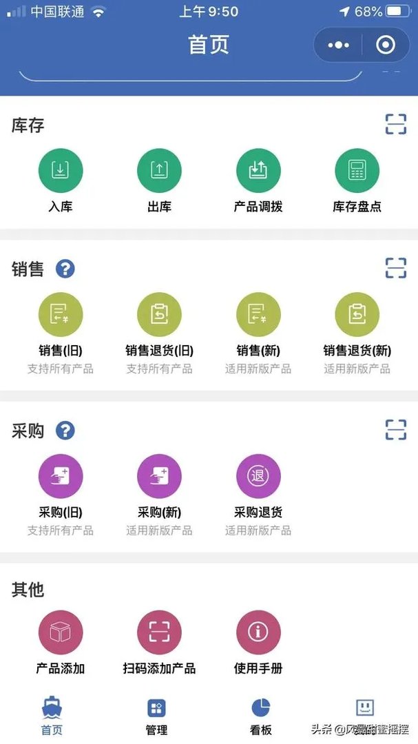 有哪些免费的小型财务软件？