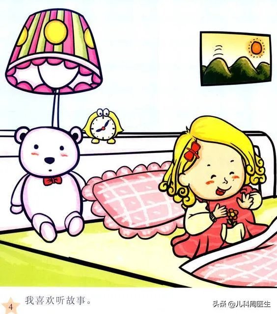 婴儿多大会说话?