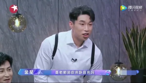 金星节目中怒斥烧饼没规矩，德云社出来的就真没规矩吗？