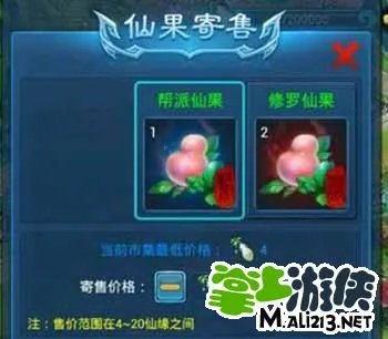 新大话西游2版消费全攻略:在线不扣点卡