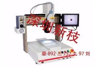 视觉点胶机的主要工作原理是什么？