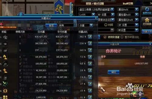 2017dnf天帝90刷图加点?dnf90版本天帝最新加点?