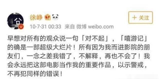 如何看待李庚希在《吐槽大会》吐槽徐峥没素质的事情？