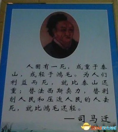 让人不能淡定的囧图赏 总会有眼尖的同学看出亮点