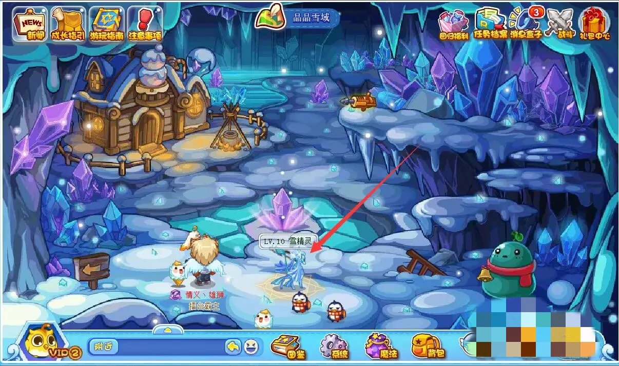 洛克王国雪精灵在哪里抓2022