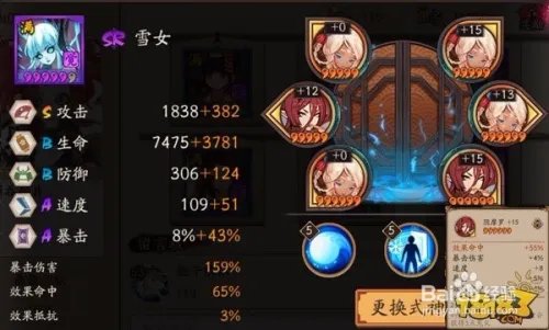 山兔大暴走通关阵容攻略