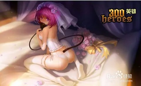 300英雄中的魂魄妖梦怎么玩