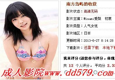 《爱在春天》剧组上过的节目