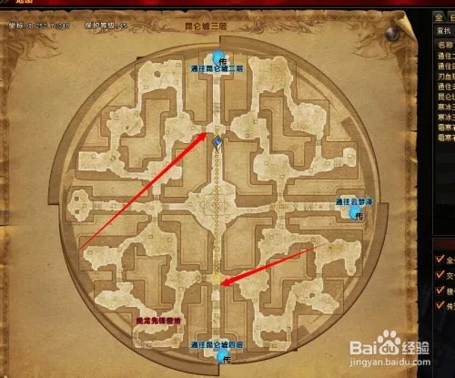 轩辕传奇虚无在哪