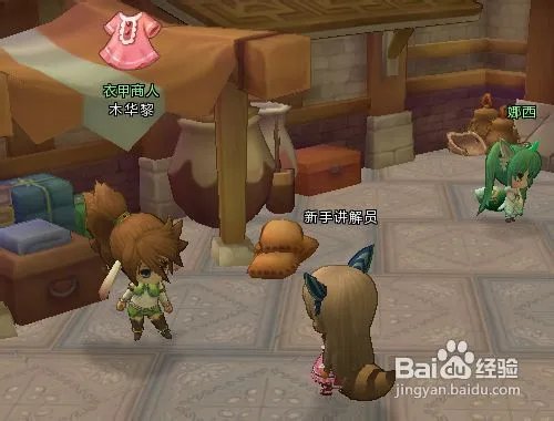 晴空物语力士转职:晴空物语力士转职攻略