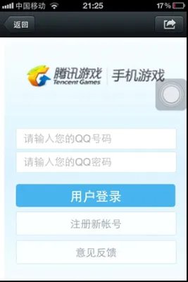 《神之浩劫》激活码领取：官方微信刮刮卡活动介绍