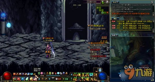 DNF逐风者技能怎么用 DNF逐风者技能小技巧介绍