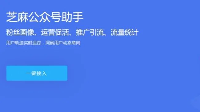 公众号编辑网站