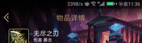 2018LOL逆羽 霞出装攻略?LOL逆羽 霞出装教学?