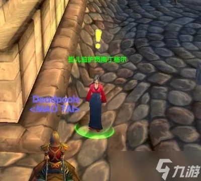 魔兽世界乌龟服儿童周任务怎么做