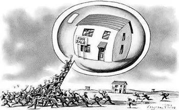 楼市如果崩盘 他们说房价会这样走