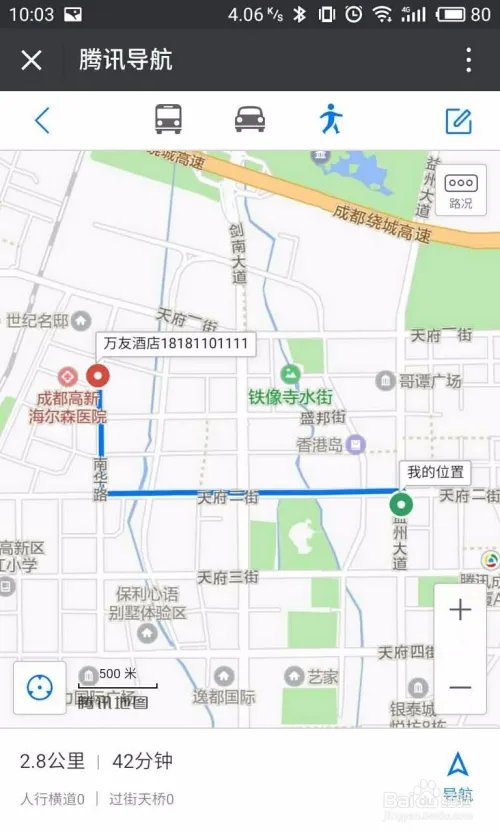 如何使用微小摇摇红包？