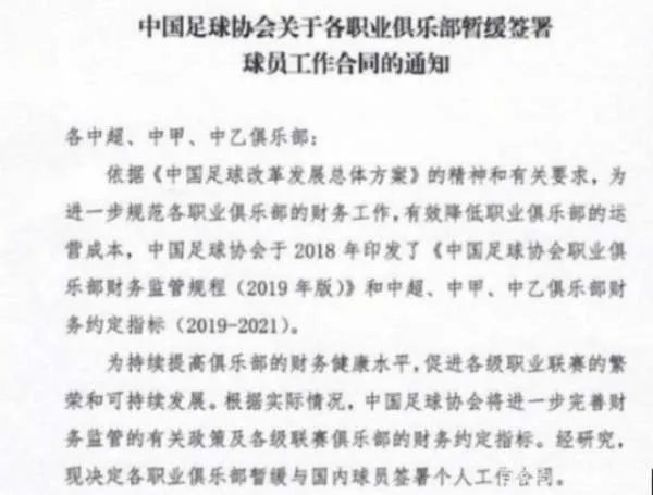 中超顶薪是1000万吗?