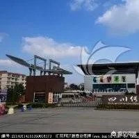 四川传媒学院怎么样？