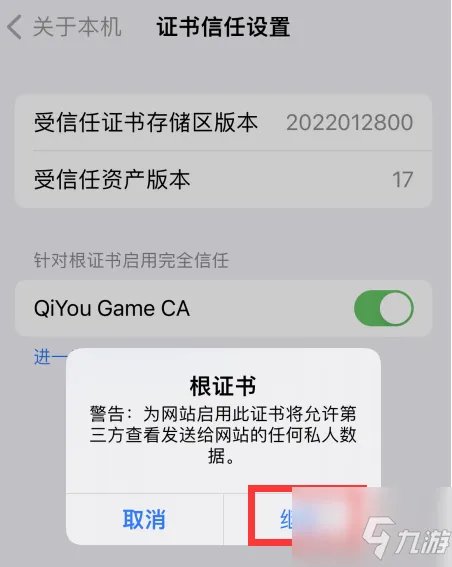 《DNF手游》韩服补丁下载失败怎么办