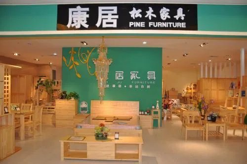 松木家具十大名牌2018 各品牌的松木家具怎么样