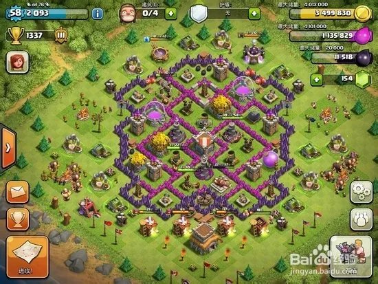 部落战争《Clash of Clans》8本防守阵型参考图