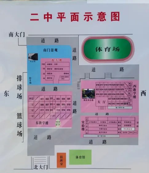 2022安庆公务员考试考场考点分布图：安庆二中（北校区）