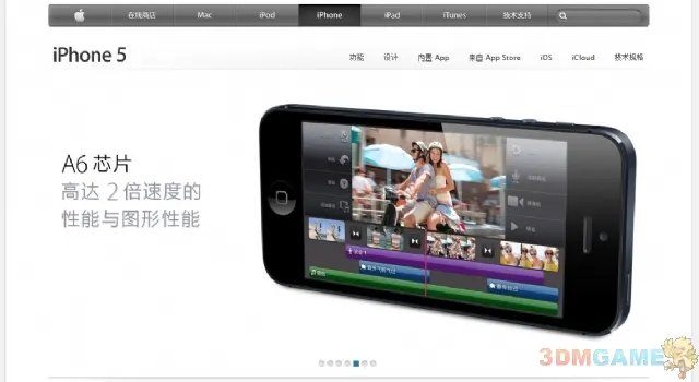 iPhone5官方宣传片震撼发布 官网上线海量信息公布
