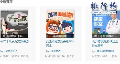 可以学知识的高端app推荐：知识软件排行榜top10