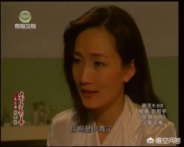 扮演《老房有喜》中李老师的沈敏的资料？