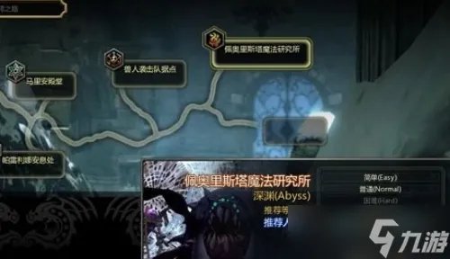 《dnf》深渊开启方法