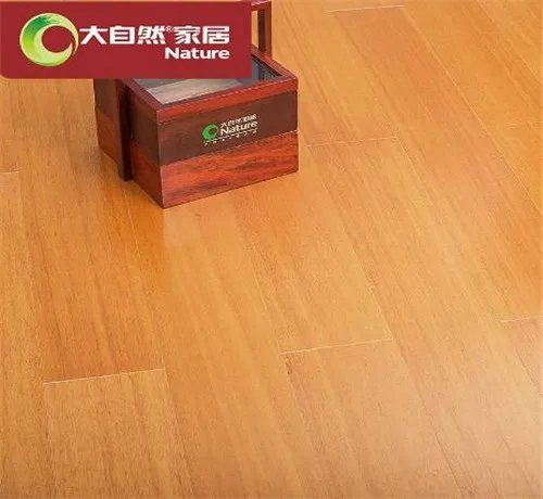 大自然实木地板价格表参考 大自然实木地板的5大优点