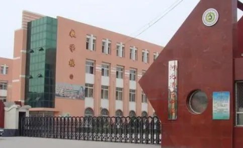 跪求：清苑中学和清苑一中是一所学校吗？有啥区别？