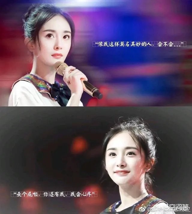 怎么看待杨幂替身对杨幂的评价？